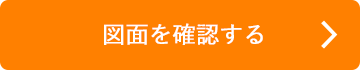 次を選択